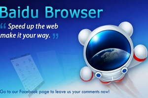 Baidu Spark Browser
