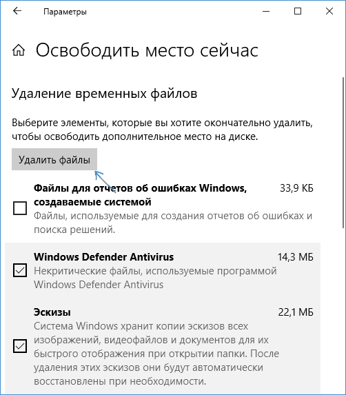 Что за папка Windows.old, и зачем она нужна?